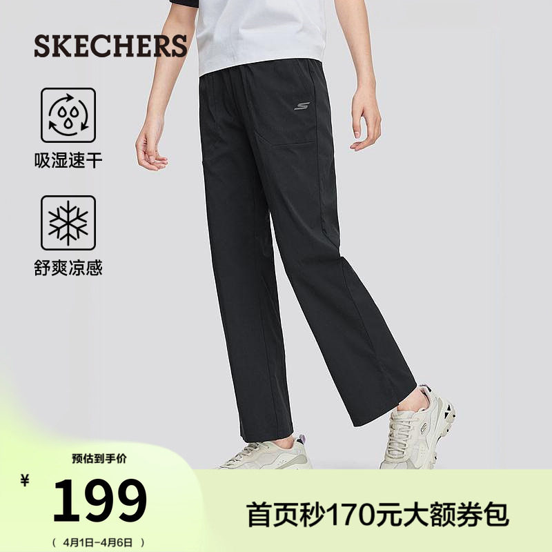 斯凯奇春季女速干微喇裤修身显瘦休闲裤轻质柔软卫裤休闲运动长裤