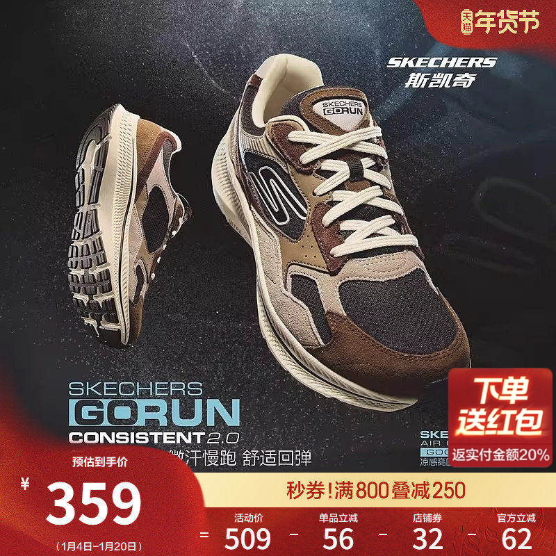 斯凯奇春季男鞋高回弹跑步鞋厚底耐磨健步鞋舒适增高休闲运动鞋