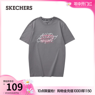 男女同款 Skechers斯凯奇2024夏季 百搭T恤 520礼物 印花撞色短袖