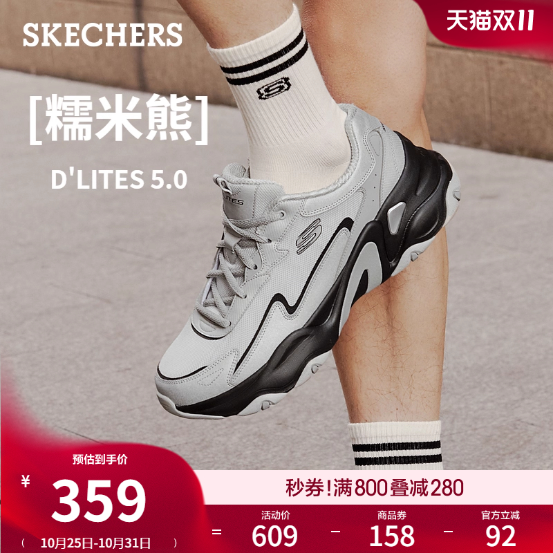 斯凯奇运动休闲厚底耐磨鞋