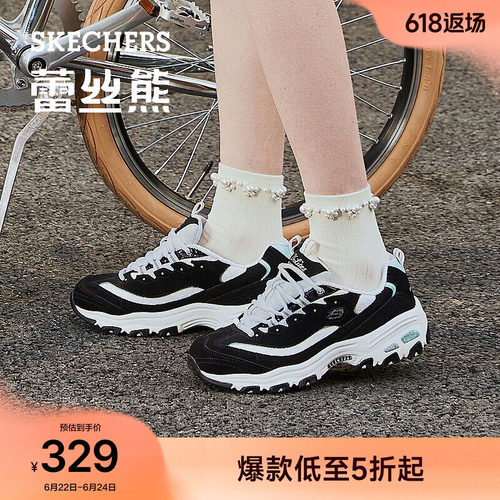 斯凯奇熊猫鞋老爹鞋休闲鞋小白鞋