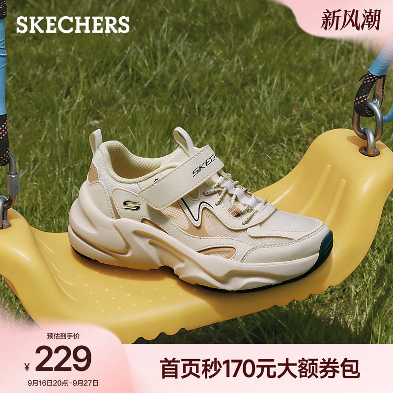 斯凯奇童鞋2026夏季新款男中大童魔术贴老爹鞋透气网面轻盈运动鞋图片