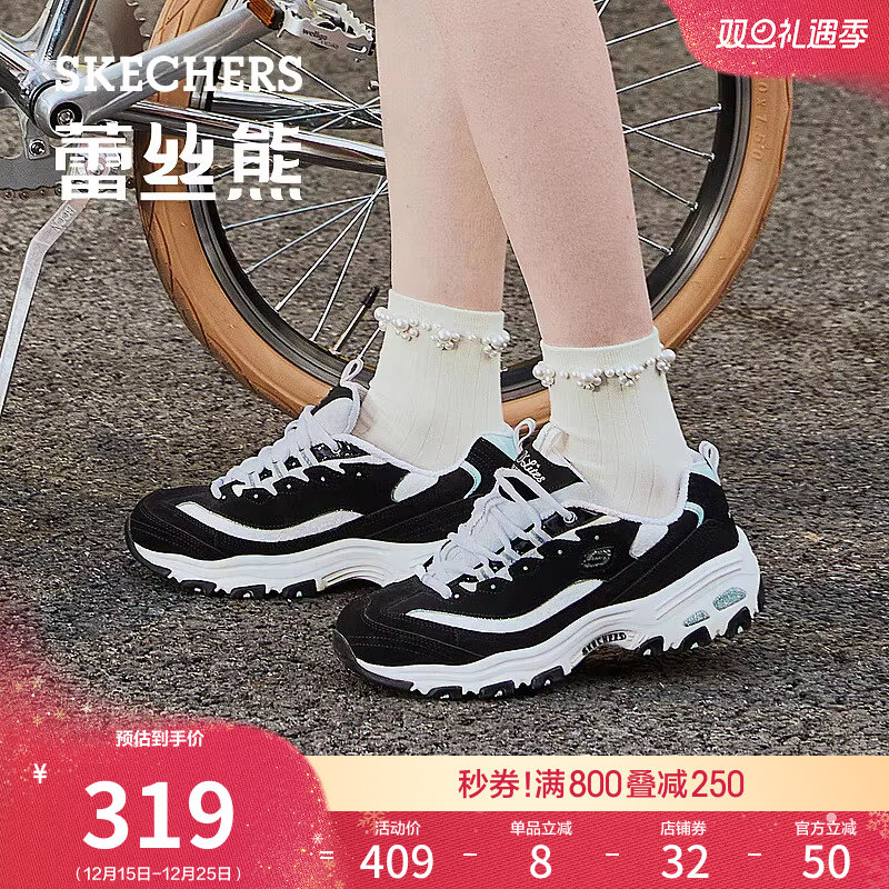 斯凯奇蕾丝熊|秋冬女熊猫鞋经典老爹鞋休闲运动鞋时尚百搭小白鞋