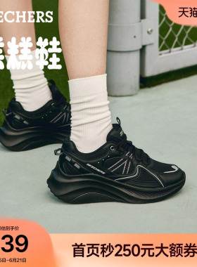 斯凯奇糕糕鞋|夏季女鞋厚底老爹鞋增高鞋黑色休闲运动鞋松糕鞋