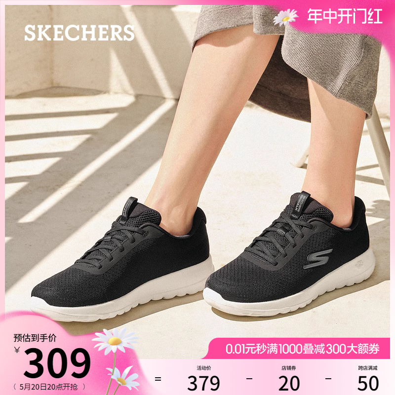 Skechers斯凯奇夏季女鞋轻质一脚蹬健步鞋缓震舒适透气运动休闲鞋-封面