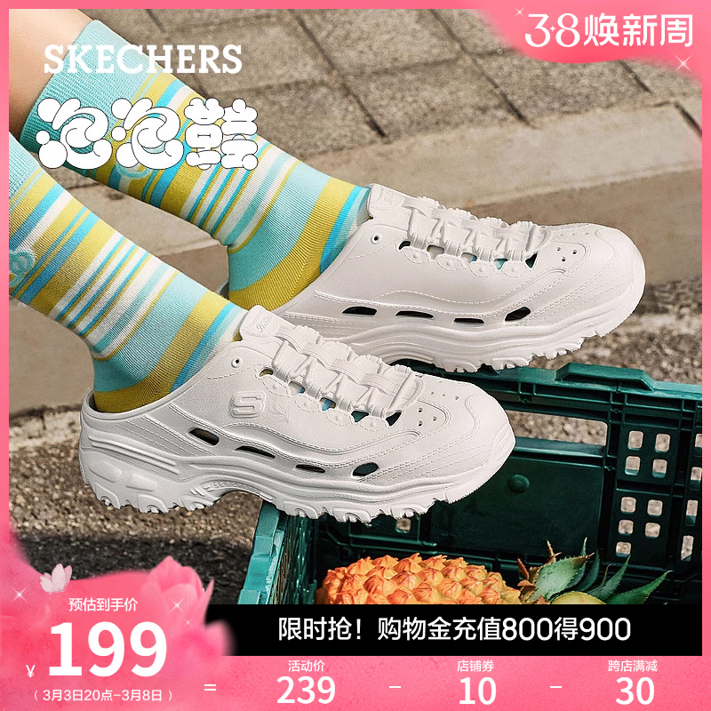 Skechers˹ЬļϵЬͷЬ⴩ɳ̲Ь170.05Ԫȯ
