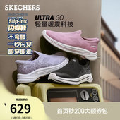 GoWalk8 厚底缓震健步鞋 夏新款 休闲运动鞋 女一脚蹬鞋 斯凯奇闪穿鞋