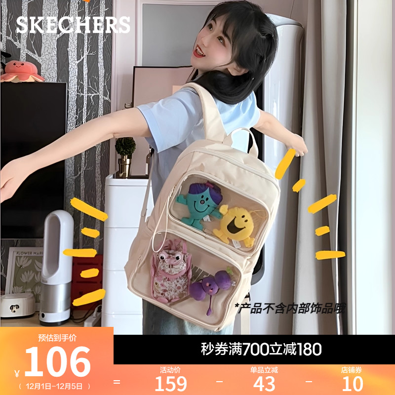 大容量21L PVC面料 多色选择 个性搭配