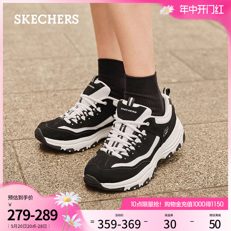 Skechers斯凯奇黑白熊夏季女鞋老爹鞋增高休闲鞋时尚运动鞋熊猫鞋-封面