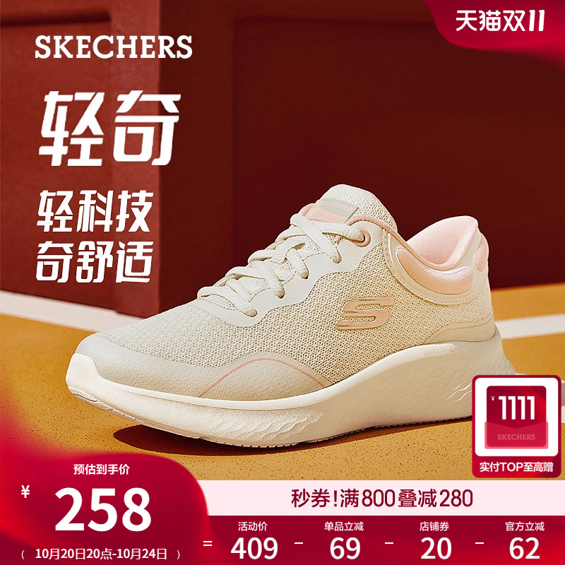 斯凯奇轻奇系列|秋季女波浪底跑步鞋舒适回弹休闲运动鞋软底厚底