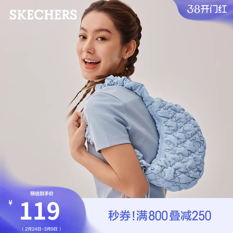 斯凯奇男女款单肩斜挎包腋下包月牙包大容量手机包泡泡轻便通勤包