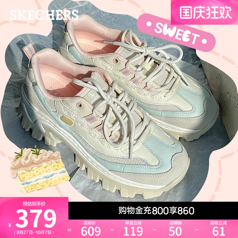 斯凯奇奶油蜜糕鞋|秋女厚底增高鞋小个子老爹鞋休闲运动鞋熊猫鞋