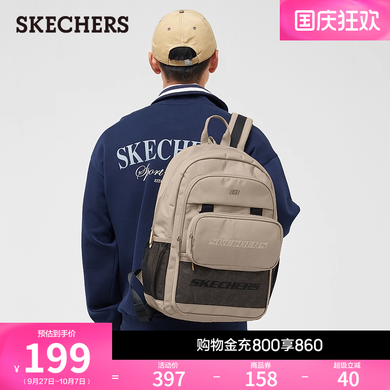 精致斯凯奇立体S logo，彰显休闲时尚质感
