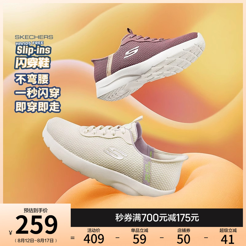����ЬSkechers˹������ŮЬһ�ŵŽ���Ь�������͸�������˶�Ь