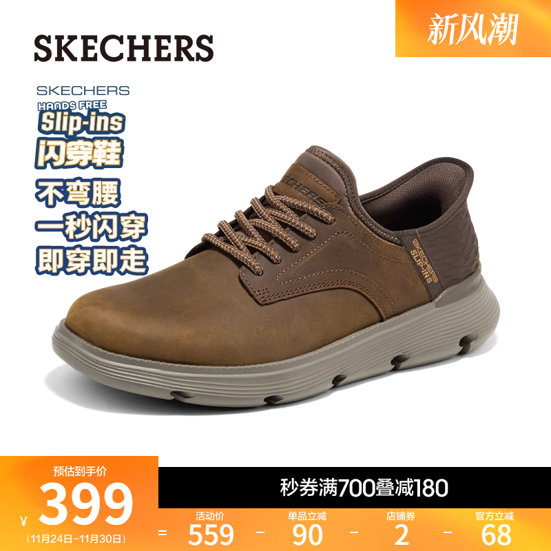 EVA大底，轻质缓震