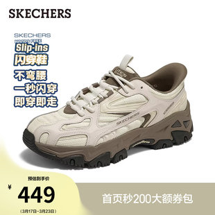 斯凯奇闪穿鞋|夏季流行时尚男女一脚蹬老爹鞋休闲鞋厚底运动鞋