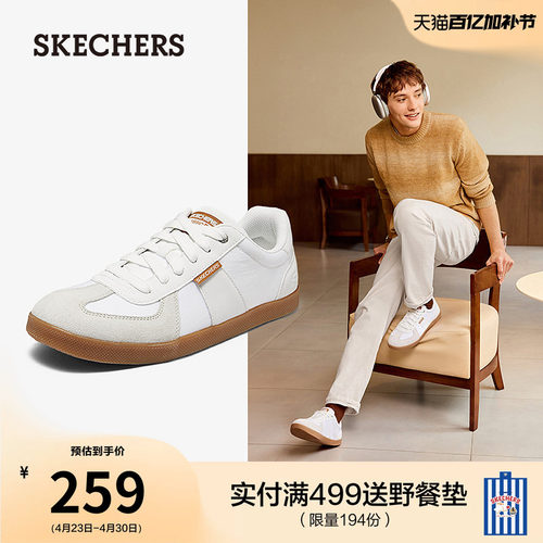 斯凯奇夏季男鞋经典皮革休闲鞋时尚百搭平底板鞋舒适德训鞋运动鞋