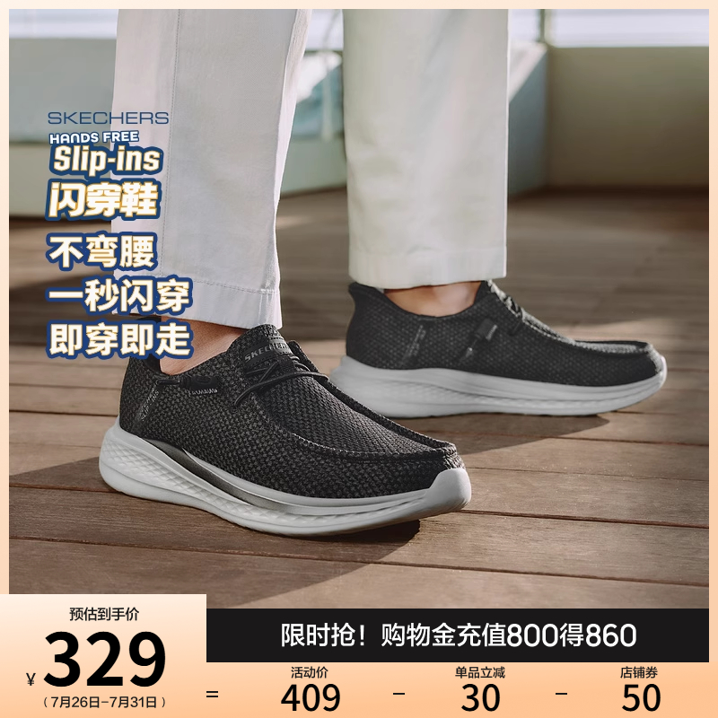斯凯奇一脚蹬乐福鞋单鞋休闲鞋