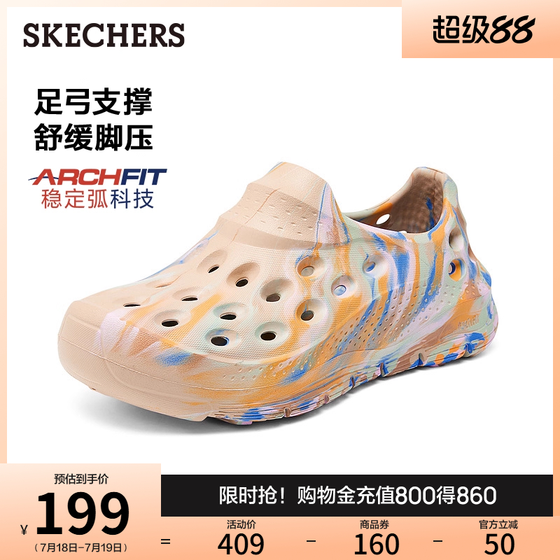 鞋内ARCH FIT特制形状贴合足弓，分散足部