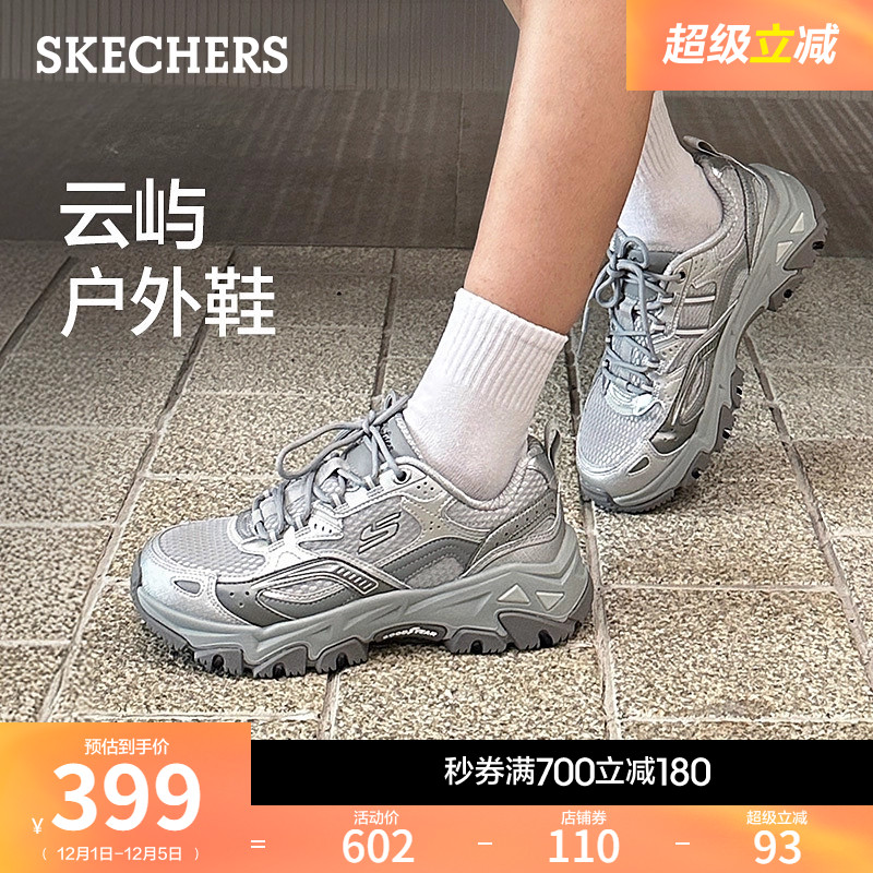 斯凯奇云屿鞋2025秋季新款老爹鞋