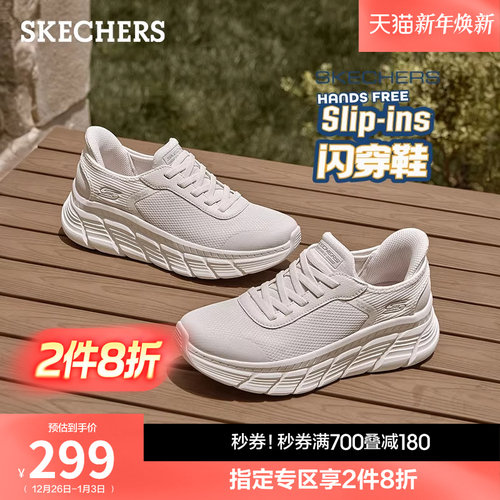 斯凯奇女款一脚蹬休闲运动鞋