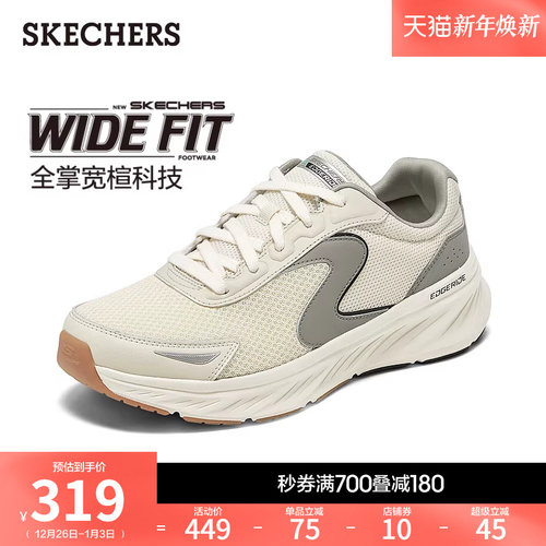 AIR-COOLED MEMORY FOAM鞋垫，舒适透气