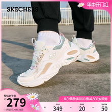 Skechers斯凯奇2024年夏季新款女鞋时尚绑带运动鞋厚底休闲老爹鞋