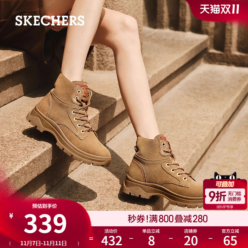 斯凯奇女款厚底增高时尚马丁靴