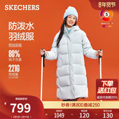 潮流长款 斯凯奇热源冬季 女士时尚 羽绒服外套保暖舒适羽绒大衣外套