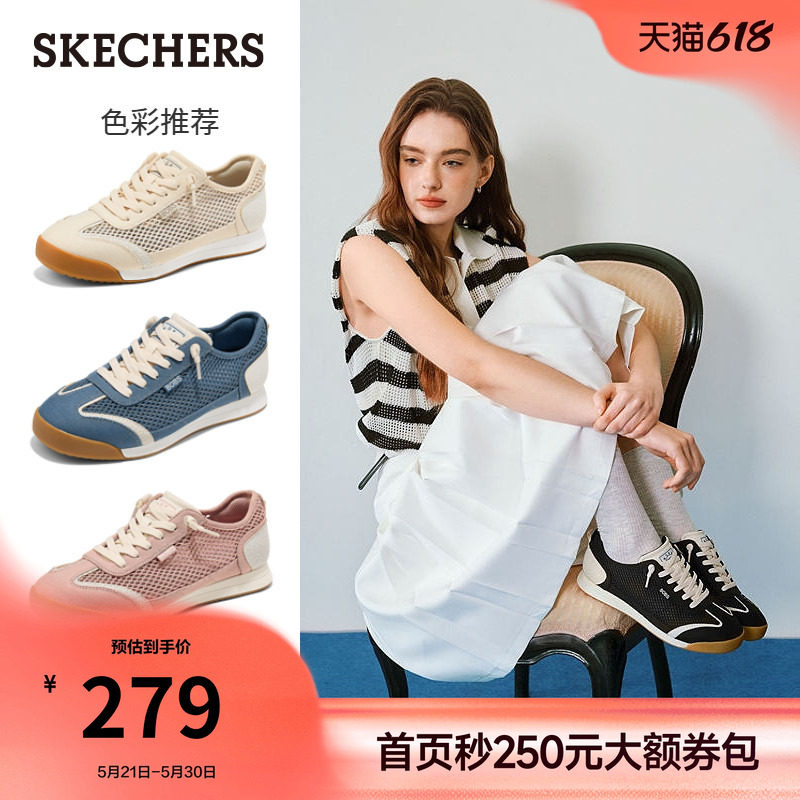 赵昭仪同款| 斯凯奇轻氧德训鞋女夏季薄款网面休闲鞋2026新款板