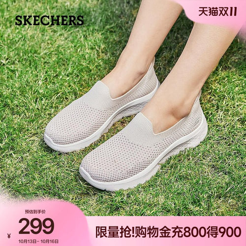 斯凯奇女鞋一脚蹬健步鞋舒适软底