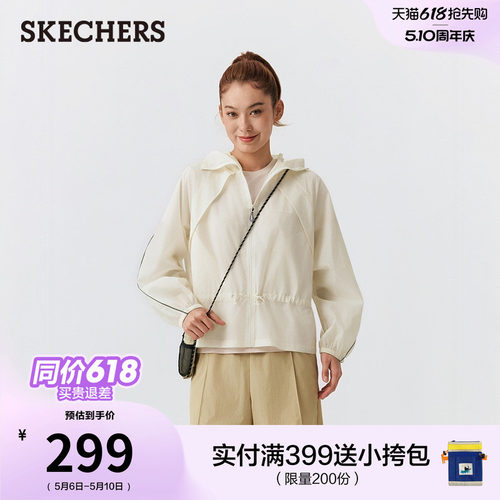 斯凯奇女连帽防晒户外夹克