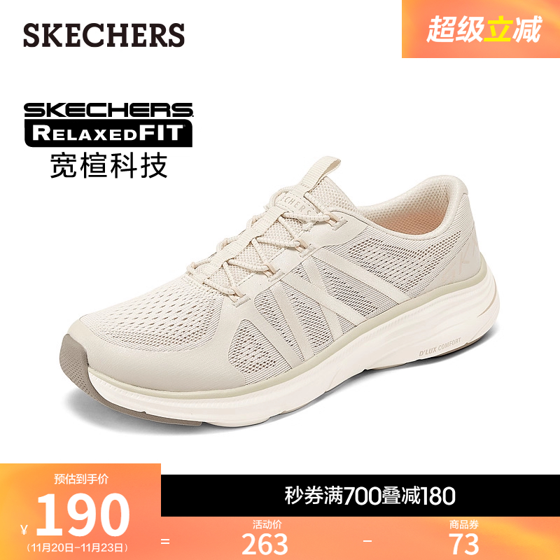 鞋底采用轻质回弹EVA大底，硬度适中