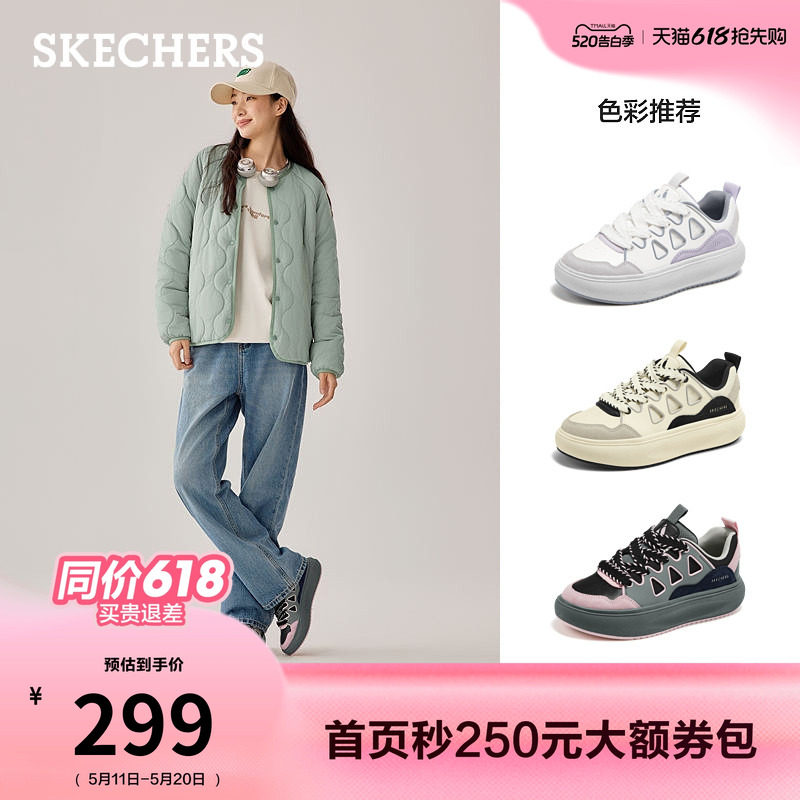 斯凯奇板鞋2026夏季新款女鞋厚底休闲运动鞋小白鞋时尚百搭面包鞋
