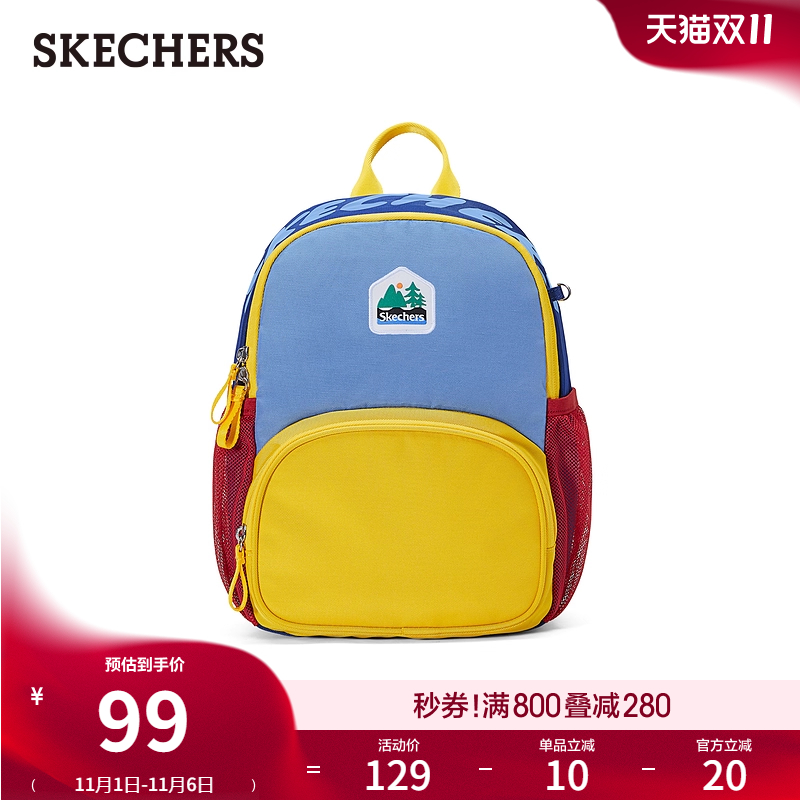 斯凯奇男女同款轻便大容量双肩包缤纷拼色时尚书包透气休闲小背包