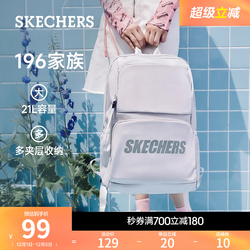 斯凯奇大容量运动休闲书包