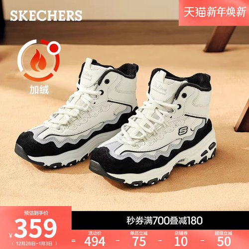 斯凯奇女款保暖高帮休闲运动鞋