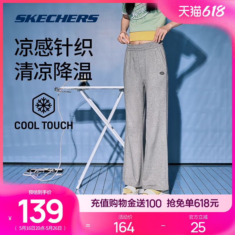 Skechers˹Ůг΢˶ֱͲ139Ԫ