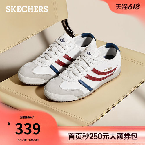 斯凯奇女款复古低帮橡胶底德训鞋