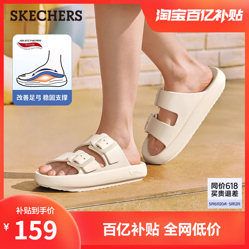 ڲغɫ/TAN 35 Skechers˹2025ļ¿ŮЬϲʺĥ⴩Ь159Ԫ
