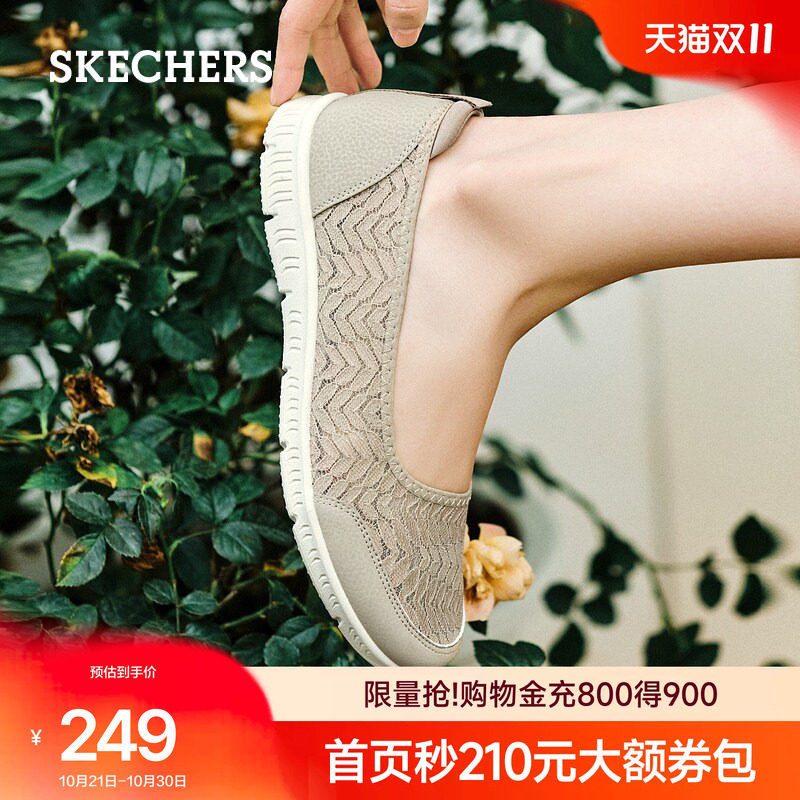 斯凯奇浅口单鞋女轻便不累脚懒人一脚蹬平底鞋蕾丝透气舒适健步鞋