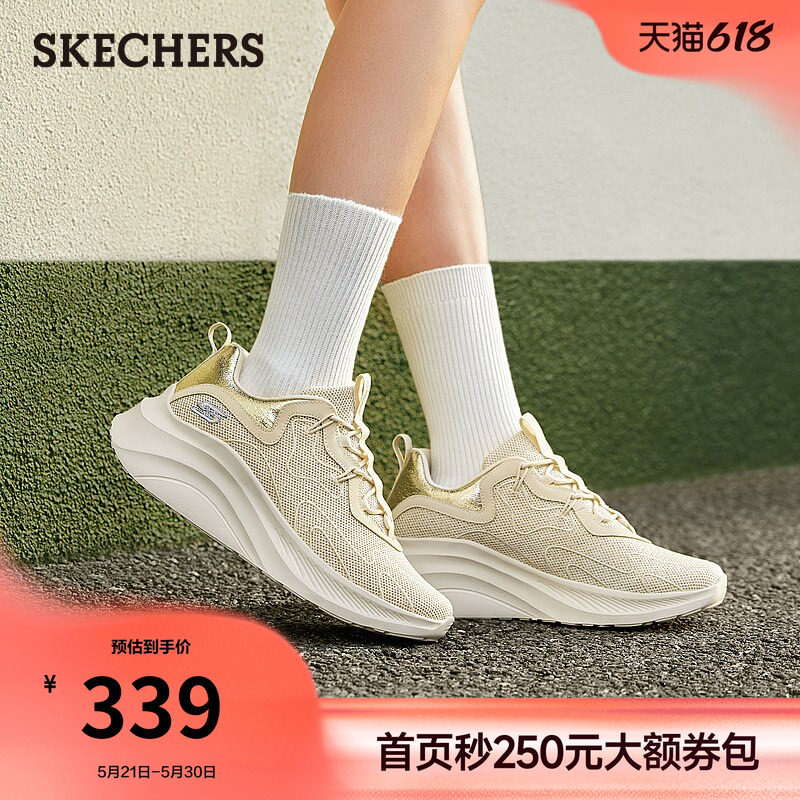 [520礼物]斯凯奇糕糕鞋|星河璀璨夏季运动鞋女增高软底厚底松糕
