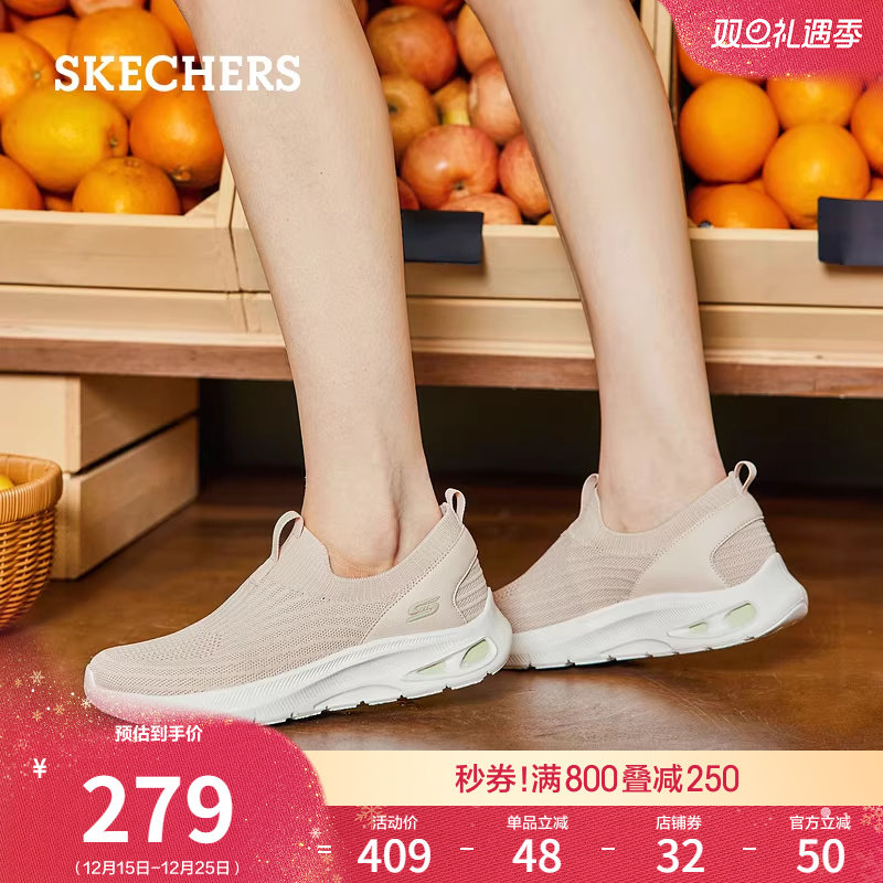斯凯奇一脚蹬健步鞋休闲鞋软底鞋