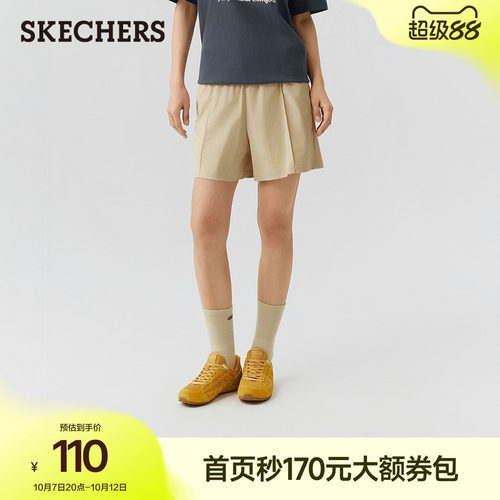 斯凯奇女子吸湿速干运动短裤