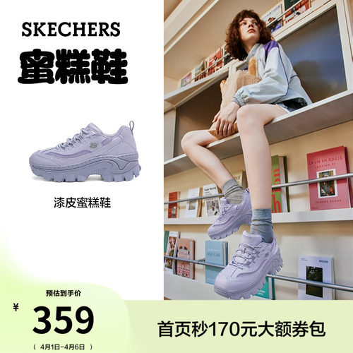 斯凯奇女款蜜糕鞋休闲运动鞋