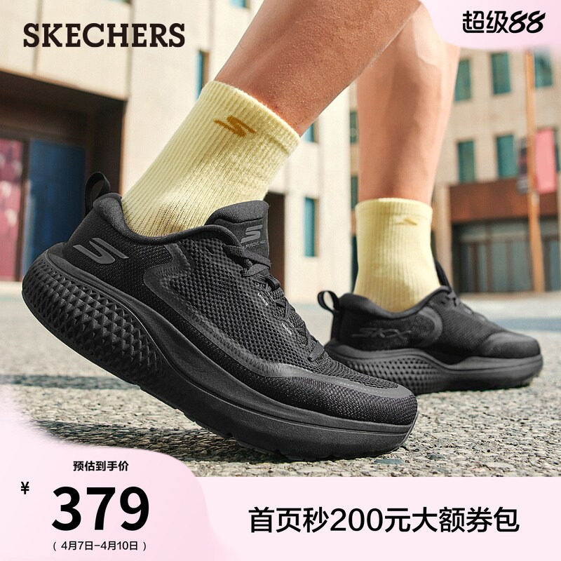 斯凯奇无忧跑鞋|春季男鞋缓震高回弹跑步鞋增高厚底休闲运动鞋