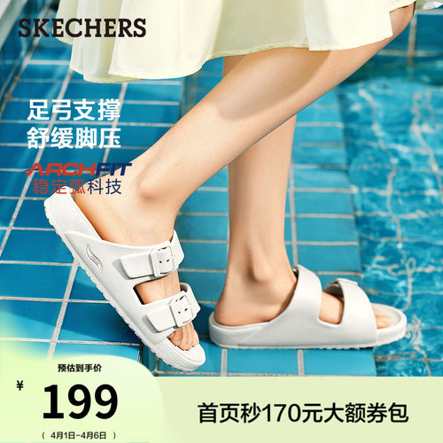 斯凯奇舒适凉拖鞋平底休闲凉鞋