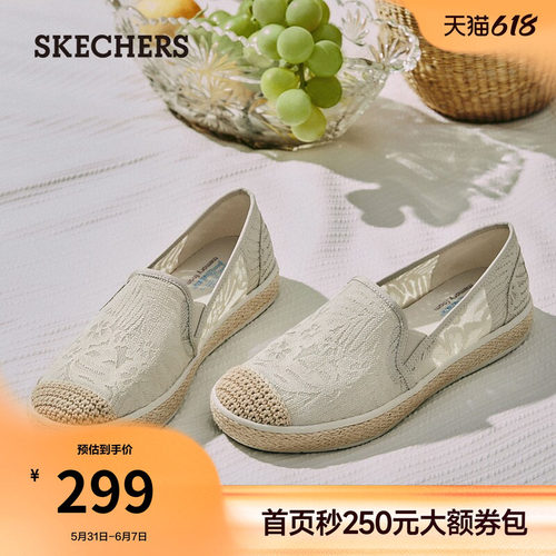 Skechers斯凯奇女鞋小香风渔夫鞋