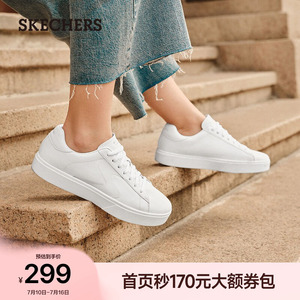 斯凯奇舒适百搭夏季女鞋经典小白鞋板鞋厚底休闲运动鞋时尚平底鞋
