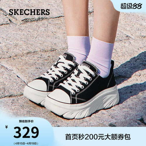 斯凯奇百搭帆布鞋厚底增高休闲鞋